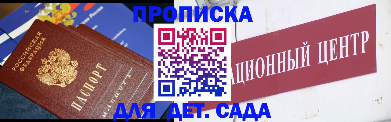 где прописаться в Дятьково