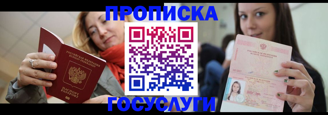 найти адрес прописки в Дятьково